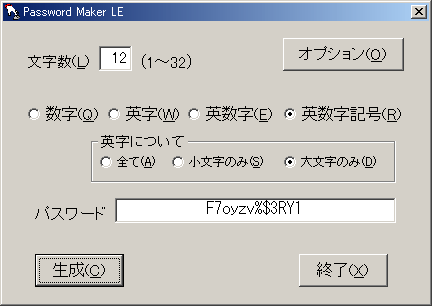 uPassword Maker LEv̉ʃC[W